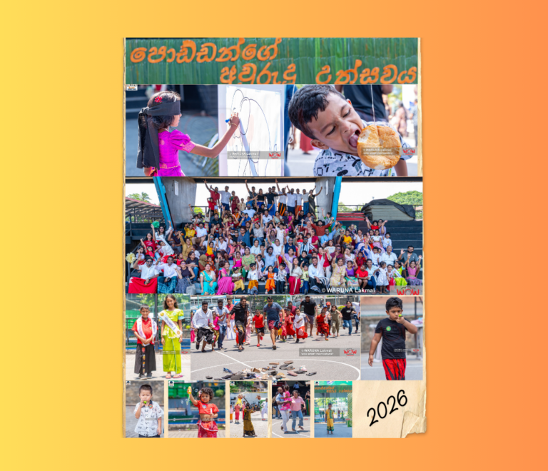පොඩ්ඩන්ගේ අවුරුදු – BLUES Celebrates the Sinhala & Tamil New Year 2026